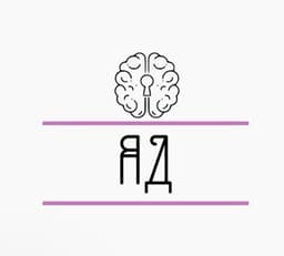 Провокация + доверие=готовый эксперт. Краткий... image preview